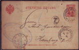 RUSSIA - USSR - POST CARD -   JUREB LIF . AG.   To HAMBURG - 1896 - Oblitérés