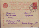 RUSSIA - USSR - Post Card  RESPONSE - ROSTOV NA DONU  To Jugoslavia  - 1936 - Cartas & Documentos