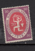 ALLEMAGNE  *   N° 109   YT - Unused Stamps