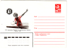 Table Tennis URSS Special Stationery 1984 - Tennis De Table