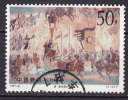 China 1994 Mi. 2541     50 F Wandmalereien Magao-Grotten, Dunhuang Provinz Gansu Troops Of Governor Zhang Yichao - Used Stamps
