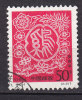 China Chine 1993 Mi. 2464    50 F Jahr Des Hahnes - Gebruikt