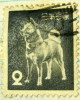 Japan 1952 Akita Dog 2y - Used - Gebruikt