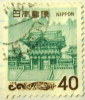 Japan 1968 Yomei Gate 40y - Used - Used Stamps