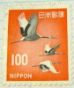 Japan 1971 Storks 100y - Used - Used Stamps