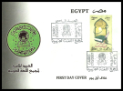 Egypt - 2007 - FDC - ( Arabic Language Academy, 75th Anniv. ) - Autres & Non Classés