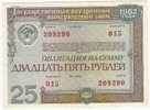 (!) Russia - Shaving Sertificate 25 Roubles 1982 Year -XF - Russland