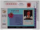 Insect,honeybee,bee,flowe R,China  2001 Forever Readers Magazine Advertising Pre-stamped Card - Bienen