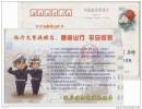 CN 04 Linyi City Traffic Police Slogan Advertising Postal Stationery Card Road Safety And No Driving After Drinking - Accidents & Road Safety