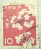 Japan 1961 Cherry Blossom 10y - Used - Neufs