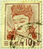 Japan 1950 Kanzeon Bosatsu 10y - Used - Gebraucht