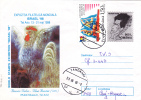 RUBIN MUSEUM, TEL AVIV, 1998, POSTAL STATIONARY, ENTIER POSTALE, SENT TO MAIL, ROMANIA - Judaika, Judentum