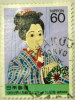 Japan 1988 Puppetry Festival 60y - Used - Gebruikt