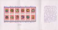 Folder 1992 Chinese Lunar New Year 12 Zodiac Stamps Rat Ox Tiger Rabbit Snake Horse Goat Monkey Rooster Dog Boar - Conigli