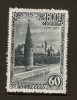 No.8-8-1. Russia, USSR, Soviet Union, 800th Anniversary Of Moscow - 1947 - Ongebruikt