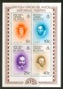 1974 Brtish Virgin Islands Personaggi Characters Caractères Bloch MNH** C2 - Britse Maagdeneilanden