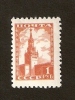 No.12-6-1. USSR, Soviet Union - 1948 - Spasski Tower - Unused Stamps