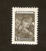 No.12-6-2. USSR, Soviet Union - 1948 - Unused Stamps