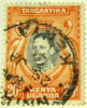 Kenya 1938 Kavirondo Cranes 20c - Used - Kenya, Uganda & Tanganyika