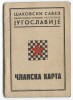 CHESS - Federation Of Yugoslavia, Membership Card, 1951. - Other & Unclassified