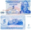 Trandestria-Moldova- 5  Rouble-1994   - Suvorov Statue  UNC - Moldova