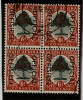 SOUTH AFRICA 1950 6d GREEN AND RED-ORANGE OFFICIAL STAMP IN BLOCK OF 4 SG 046 FINE USED Cat £8 - Unclassified