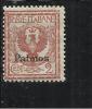 COLONIE ITALIANE EGEO 1912 PATMO (PATMOS) SOPRASTAMPATO D'ITALIA ITALY OVERPRINTED CENT. 2 CENTESIMI MNH - Egée (Patmo)