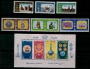 EGYPT / 1969 / CAIRO MILLENARY / ISLAM / MOSQUE / RELIGION / EGYPTOLOGY / ARCHAEOLOGY / COPTIC ERA / MNH / VF . - Neufs