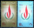 EGYPT / 1968 / UN / HUMAN RIGHTS / MNH / VF. - Unused Stamps