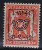 PO 465  **    5 - Typo Precancels 1936-51 (Small Seal Of The State)