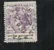 ITALIA REGNO ITALY KINGDOM 1924 PARASTATALI UFFICIO NAZIONALE COLLOCAZIONE DISOCCUPATI CENT. 50 TIMBRATO USED - Portofreiheit