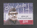 India 2012  - 5oo  PURAN CHAND GUPTA  DAINIK JAGRAN NEWSPAPER  # 32468 S Inde Indien - Unused Stamps