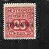 OCCUPAZIONE AUSTRIACA 1918 SEGNATASSE C 27 SU 25 H MH - Austrian Occupation