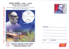 ROMANIAN INSTITUTE FOR ENERGY SOURCES, 2005, COVER STATIONERY, ENTIER POSTALE, UNUSED, ROMANIA - Elettricità