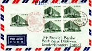 Japan-Israel Scott#836 Block Of 4+single "Philatelic Exhibition, Communication Museum"  FDC 1965 - FDC