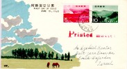 Japan-Israel Scott#841-2  "Mountains"  Cachet  FDC 1965 - FDC