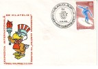 Olympic, Sarajevo 1984, Stamps Exhibition Tg.Mures, Speed Skating - Winter 1984: Sarajevo