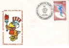 Olympic, Sarajevo 1984, Stamps Exhibition Tg.Mures, Speed Skating - Invierno 1984: Sarajevo