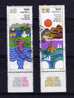 Israel - 1979 - Health Resorts - Used - Gebruikt (met Tabs)