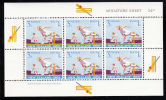 New Zealand Scott #B78a MNH Miniature Sheet Of 6: Girls Playing Cricket - Unused Stamps