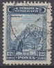 TURQUIE  N°748__OBL VOIR SCAN - Used Stamps
