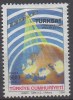 TURQUIE  N°2759__OBL VOIR SCAN - Used Stamps