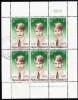 New Zealand Scott #B87a Used Miniature Of 6 Health Stamps: Prince Edward - Usados