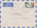 MOISSALA TCHAD AFRIQUE ANCIENNE COLONIE FRANCAISE LETTRE PAR AVION POUR LA FRANCE MARSEILLE TIMBRE CAD MARCOPHILIE - Storia Postale