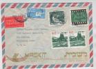 Israel Express Air Mail Cover Sent To USA 22-7-1979 - Airmail