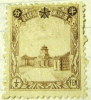 Manchuria 1936 State Council Building Hsinking 0.5f - Mint Hinged - 1932-45 Mandchourie (Mandchoukouo)