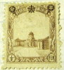 Manchuria 1936 State Council Building Hsinking 0.5f - Mint Hinged - 1932-45 Manciuria (Manciukuo)