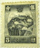 Manchuria 1935 Sacred White Mountains And Black Waters 5f - Mint Hinged - 1932-45 Mantsjoerije (Mantsjoekwo)