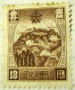 Manchuria 1935 Sacred White Mountains And Black Waters 13f - Mint Hinged - 1932-45 Mantsjoerije (Mantsjoekwo)