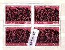 Bulgaria / Bulgarie 1971 100 Years Of Paris Commune 1v.- MNH Block Of Four - French Revolution